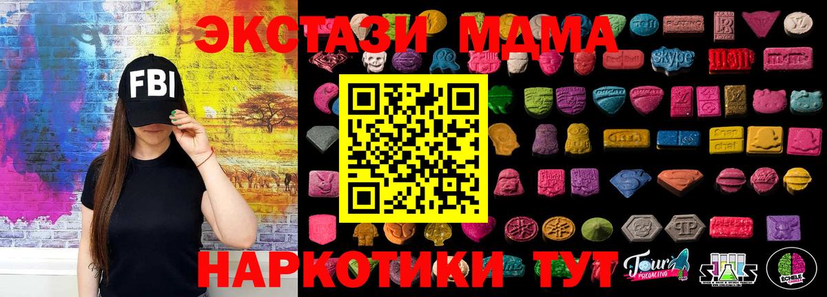 Ecstasy  Экстази ешки  ЭКСТАЗИ Philipp Plein  Вход с VPN  Камышин 