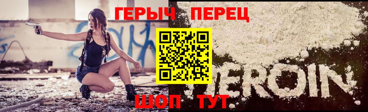 Камышин  Героин афганец  Вход с VPN 