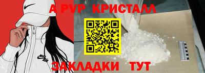 индика Гагарин