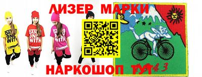 кокаин премиум Гай
