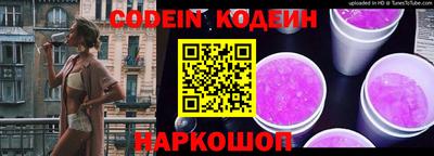 кокаин премиум Гай