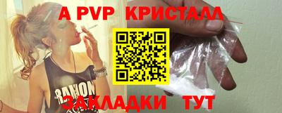 индика Гагарин