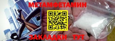 кокаин премиум Гай