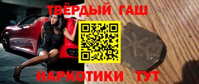 кокаин премиум Гай