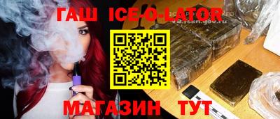 кокаин премиум Гай