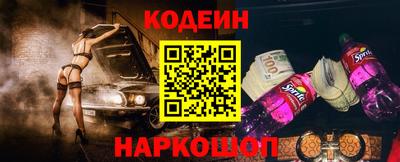 кокаин премиум Гай