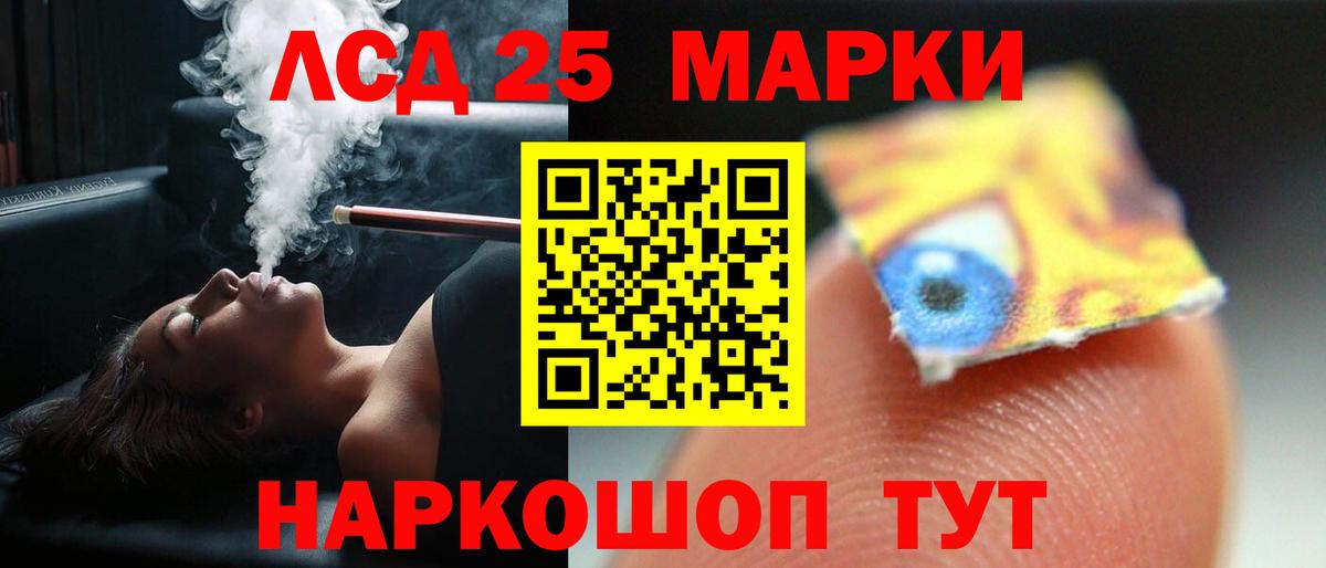 LSD-25 экстази кислота  Вход с VPN  omg как войти  LSD-25 экстази ecstasy  Камышин 