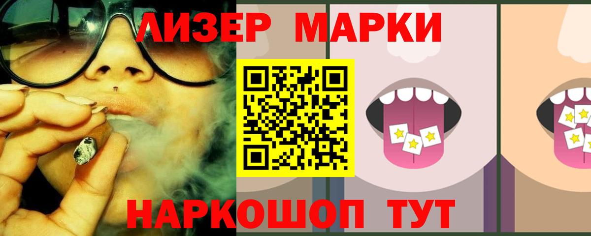 LSD-25 экстази ecstasy Камышин