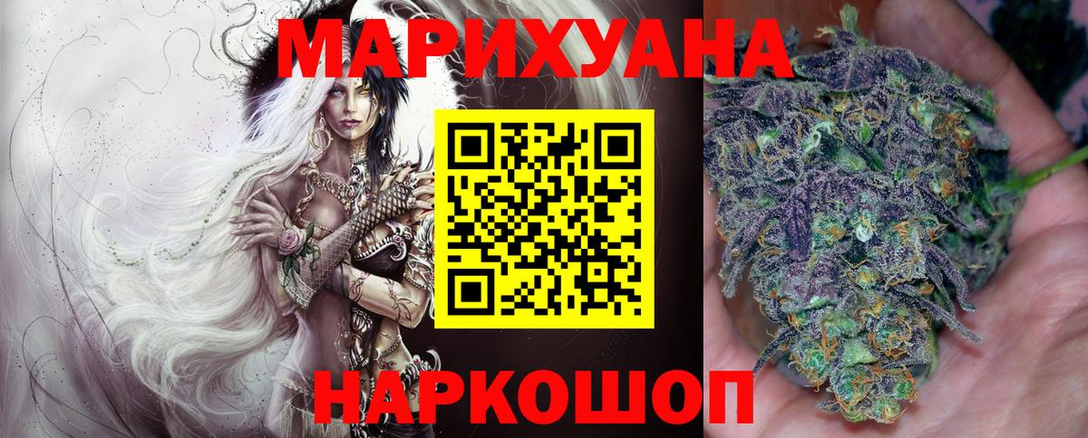 Конопля индика  Конопля Bruce Banner  Вход с VPN  МАРИХУАНА планчик  Камышин 
